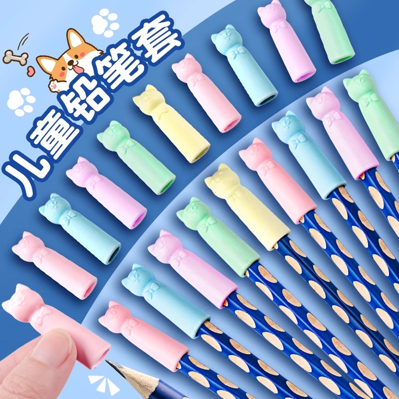 卡通小猫铅笔套小学生保护套儿童硅胶三角铅笔帽护套可当橡皮擦