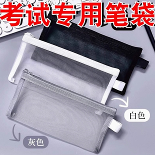 大容量学生文具袋透明网纱笔袋高颜值ins日系笔袋简约铅笔袋中高