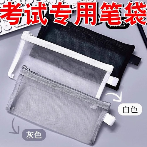 大容量学生文具袋透明网纱笔袋高颜值ins日系笔袋简约铅笔袋中高