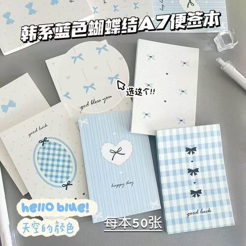 日系蓝色苹果a7空白便签本本笔记本学生做手账可diy便携日记记事