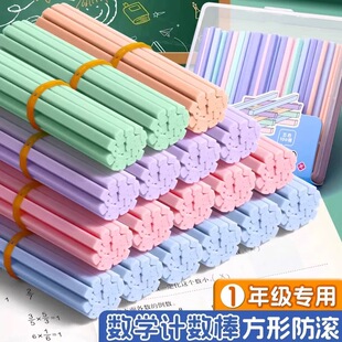 盒装数数棒 儿童算术加减法数字计数小棒 100支装彩色包邮