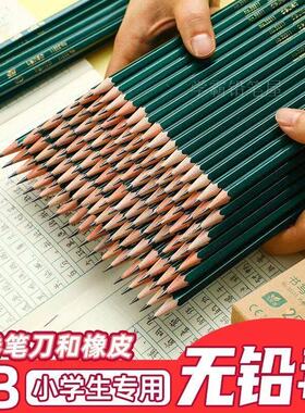 绿色铅笔小学生幼儿园一二年级无毒无铅考试儿童写字HB考试专用笔
