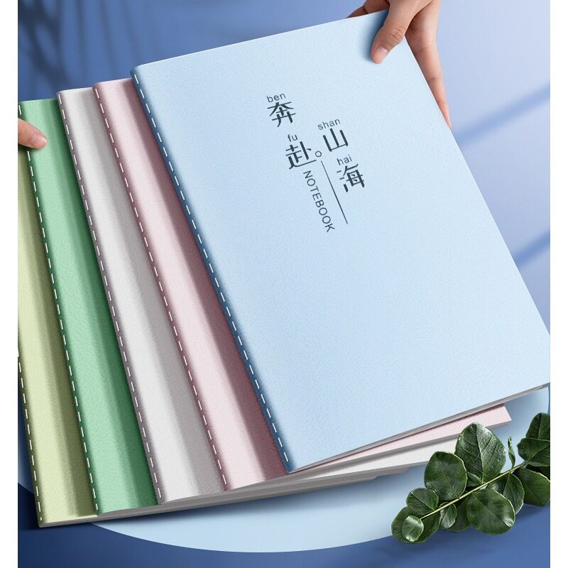 简约励志笔记本子ins软面抄b5大学生大号软抄本a5学生加厚笔记