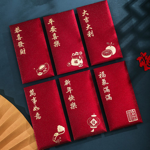创意新款红包红色利是封万事如意红包袋春节过年利是封爆款