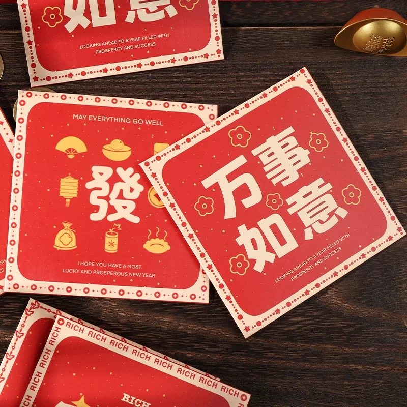 结婚接亲迷你红包专用小号拦门个性创意婚礼堵门红包袋2元利是封,节庆用品/礼品,红包/利是封,淘宝优惠券,粉丝福利购,淘宝优惠卷