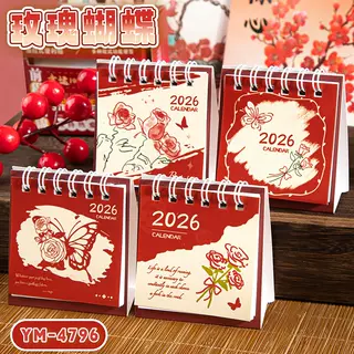 可爱玫瑰蝴蝶2026年台历学生时间管理桌面少女心ins风日历迷你