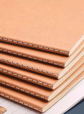 牛皮纸笔记本超厚本子学习大学生日记本16K横线本A4简约记事本b5