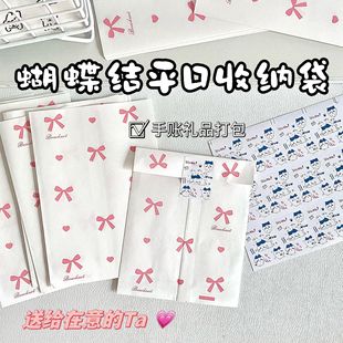新款粉色蝴蝶结爱心纸袋高颜值小卡手账小礼物包装打包diy袋子