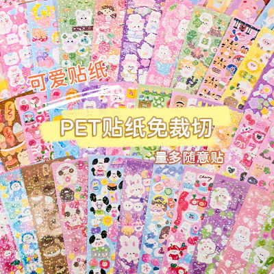 咕卡贴纸心配大套装便宜女孩可爱DIY儿童手帐镭射贴画粘贴手账