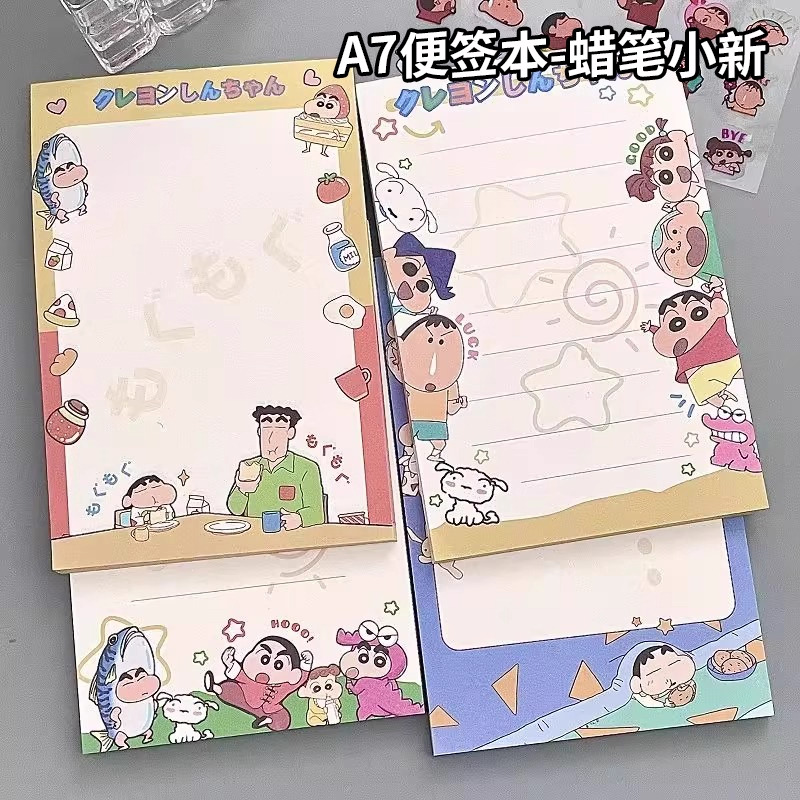 便签本蜡笔小新a7便签本高颜值可爱卡通日记本可撕备忘录笔记本