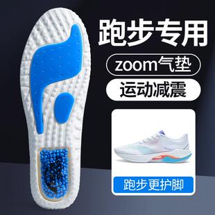 Sports insoleair cushion basketball insole全掌气垫鞋女男跨境