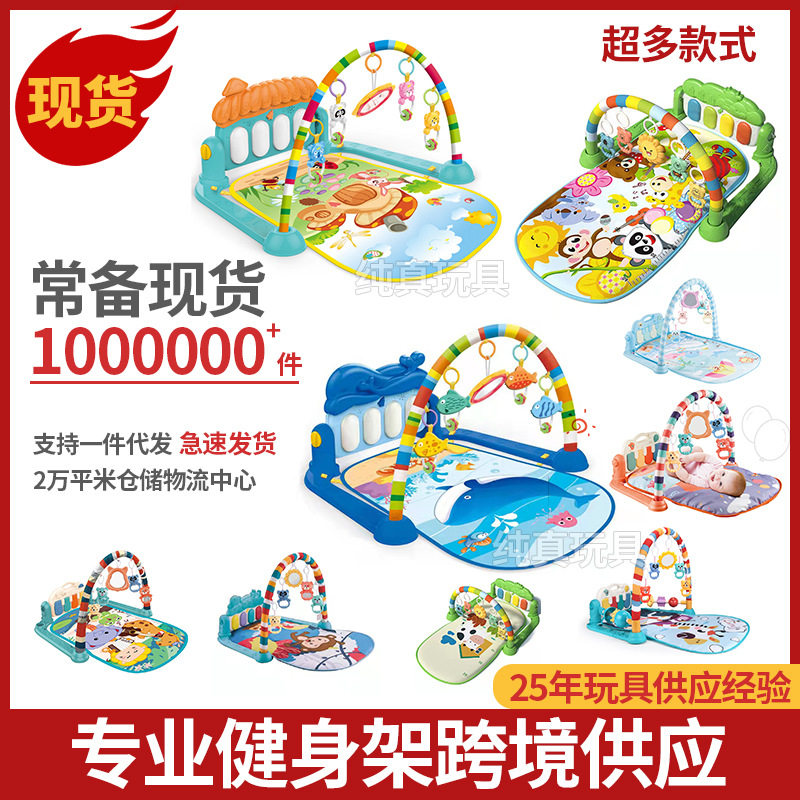 Baby Activity Gym Play Mat Newborn 0-12 Months Developing Ca