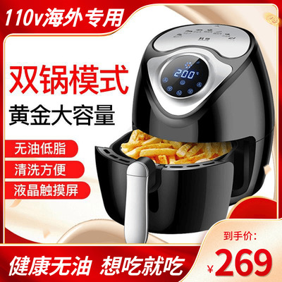Air electric fryer 110v空气炸锅Kitchen oil free and low fat