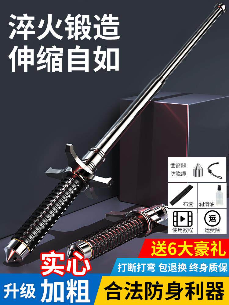 甩棍防身武器三节棍道具伸缩摔棍甩棒Three section stick prop