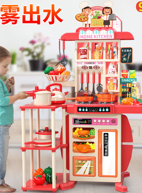 cheap playing kitchen set toys girls boys gift kids cooking