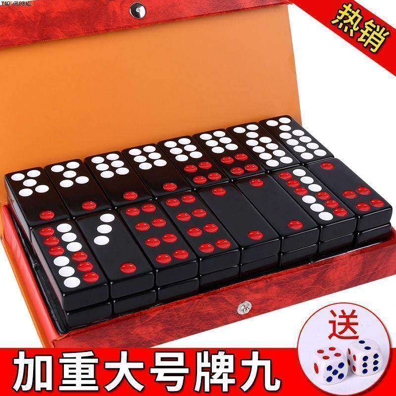 Pai Jiu Domino牌九骨牌彩色家用大号推牌成人广东排天九牌高档牌
