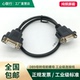 全铜屏蔽DB9公对母串口直通延长线母头带螺母RS232连接线机箱线