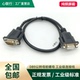 全铜屏蔽DB9公对母串口直通延长线母头带螺母RS232连接线机箱线