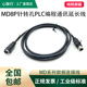纯铜MD8延长线PLC触摸屏圆头8针通讯线8芯公对公伺服编程器数据线