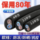 国标电线软线2.5电缆线1.5电动车2 6平方三相护套线户外电线 3芯4