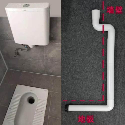 蹲便器蹲坑水箱排水管水箱配件入墙隐藏出水管冲水管喇叭口64mm68