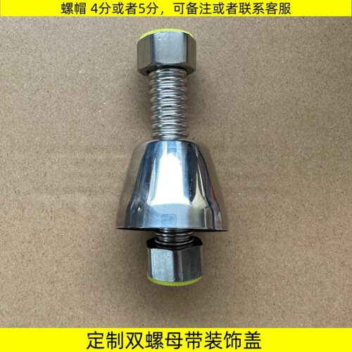 小便感应器304不锈钢装饰盖帽to