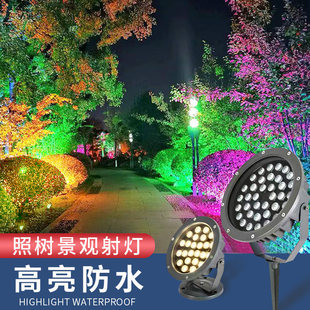 照树灯射树灯景观灯插地灯射灯户外防水庭院园林投光灯室外草坪灯