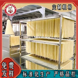 干饭米粉兔新疆炒米粉专用粗粉商用餐饮店直供50斤大袋装送货上门