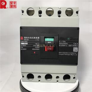 常熟开关塑壳断路器CM3 800A 630 800LMH系列三级四级空气开关400