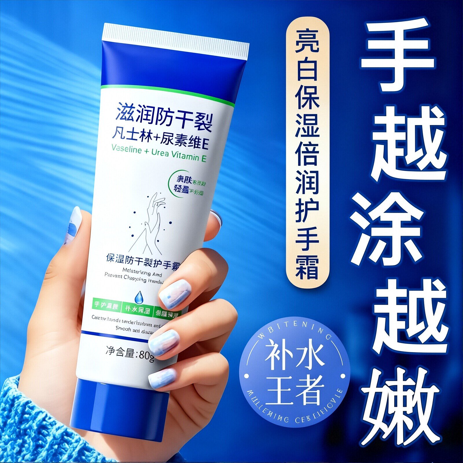 正品凡士林护手霜小支便携式无香味长效补水保湿防干裂