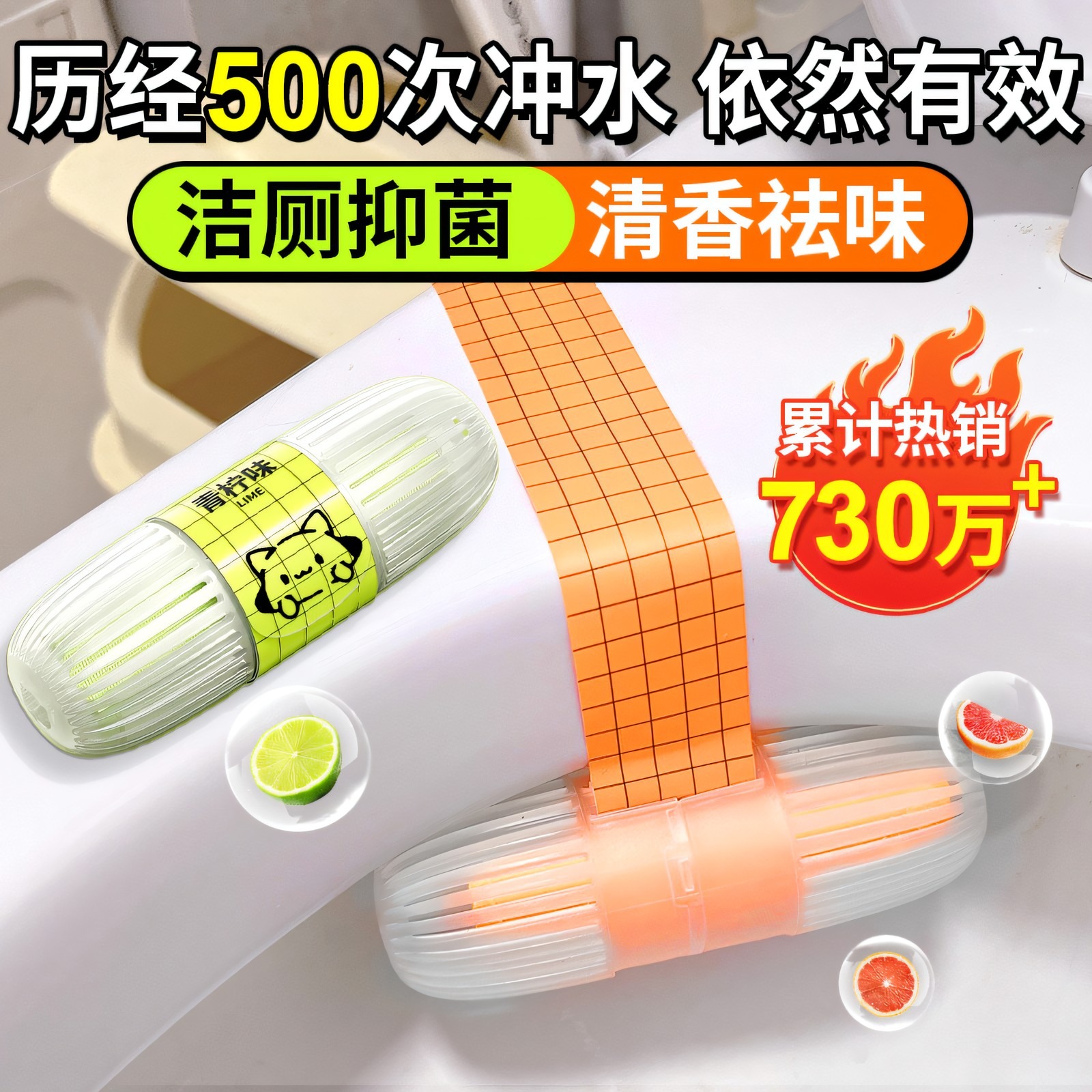 智能马桶清洁剂挂篮挂球无水箱专用洁厕灵强力除垢臭去黄异味j23