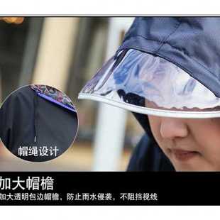 套装 特大码 大号雨衣男女带反光条分体式 雨衣雨裤 加肥加单件可定制