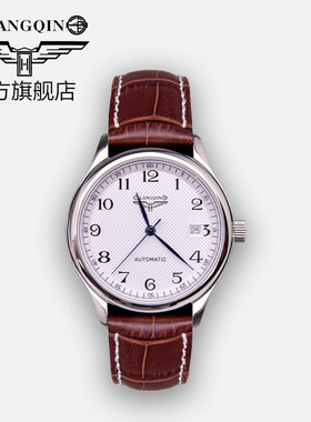 古浪琴海官方正品瑞士名匠男士全自动机械表防水手表腕表官网女表