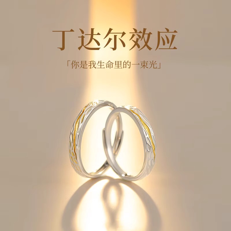 周大福联名999纯银戒指情侣款