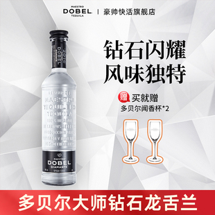 Dobel多贝尔大师钻石高端龙舌兰酒750ml 墨西哥进口 收藏纯饮送礼