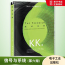 电子工业出版 美 Kelly Kevin 社 励志书籍 著作 凯文凯利 译者 正版 张行舟 技术元 素 社会科学其它经管