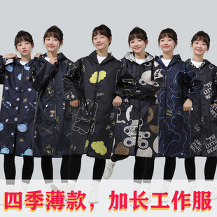加长罩衣长袖四季薄款厨房围裙男女理发大褂劳保风衣外套工作服装