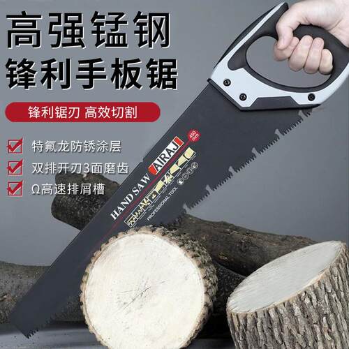 锰钢快速切割锯子园林木工锯手锯