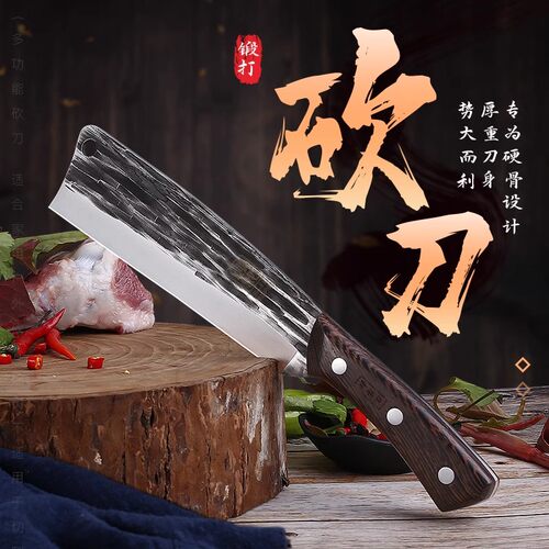 不锈钢锻打户外刀砍骨刀砍柴刀