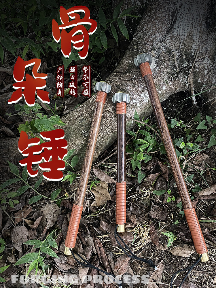 轴承钢锻打户外登山锤六角骨朵锤高硬度露营锤袖锤车载逃生安全锤