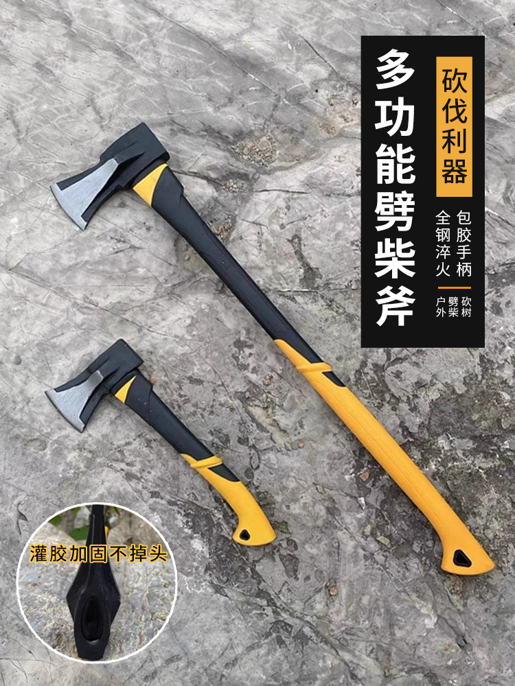 碳钢锻打户外砍斧包胶塑料柄劈柴斧伐木斧加固锤斧消防斧劈柴利器
