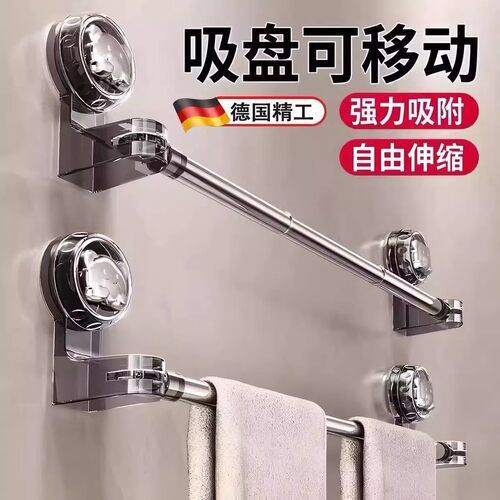 吸盘毛巾架不锈钢免打孔