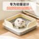 专为幼猫小猫设计超大号防外溅矮脚半封闭式 猫咪砂盆安全便捷