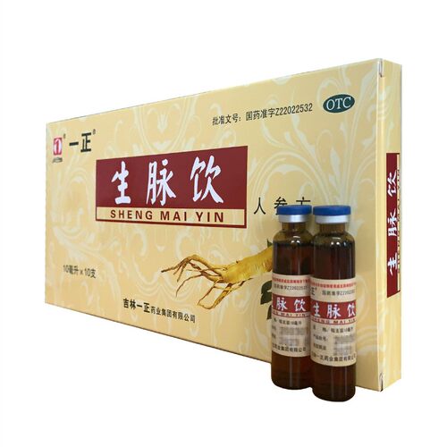 【一正】生脉饮(人参方)10ml*10支/盒心悸清肺自汗生津止渴生津
