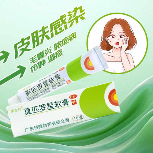毛囊炎 皮肤感染 湿疹