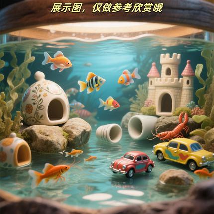 鱼缸造景繁殖水族箱装饰粗陶鱼虾异形躲避屋产卵繁殖陶摆件手工瓷