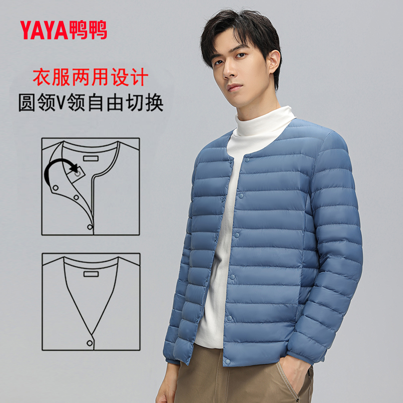 鸭鸭运动短款内胆轻薄羽绒服男