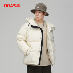 鸭鸭羽绒服男士2024冬季新品短款连帽时尚百搭纯色高端鸭绒外套L