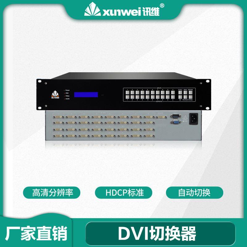 4进1出高清切换器4路视频切换器数字视频无缝切换器厂家