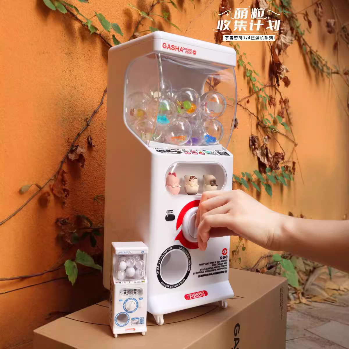 新款日系ins卡通动漫扭蛋机家用游戏机投币惊喜抽奖礼品儿童玩具